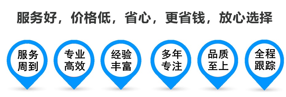 信宜货运专线 上海嘉定至信宜物流公司 嘉定到信宜仓储配送